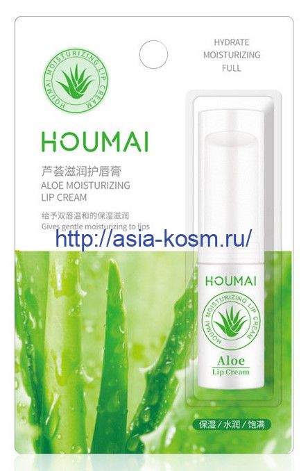 Houmai Lip Balm with Aloe Extract(17282)