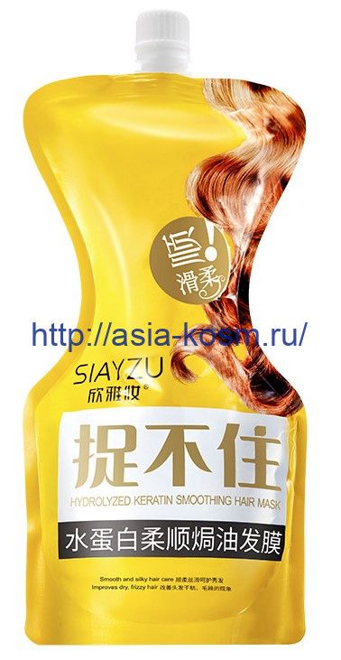 Siayzu Repairing Nourishing Protein Balm for Oily Hair(81877)