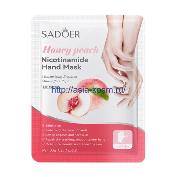 Sadoer Nourishing Hand Mask with Peach and Niacinamide (08757)