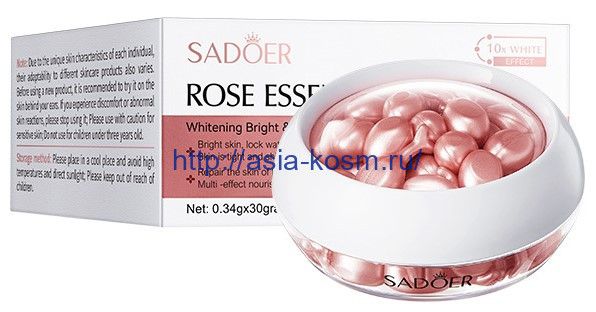 Sadoer anti-aging, whitening capsules with rose extract serum and hyaluronic acid(33015)