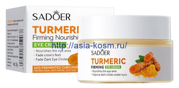 Sadoer Regenerating Eye Cream with Turmeric(81509)