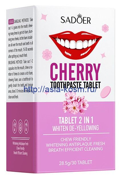 Sadoer chewable toothpaste - cherry flavor(11436)