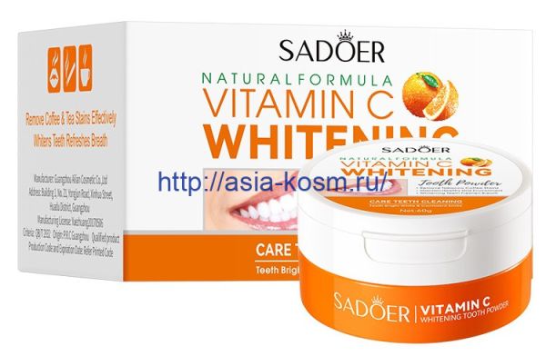 Sadoer whitening tooth powder against coffee and tea stains - with vitamin C (05572)