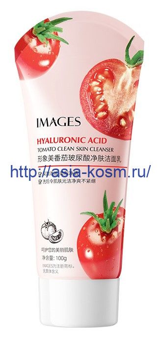 Images Cleansing Foam with Tomato Extract and Hyaluronic Acid(61251)