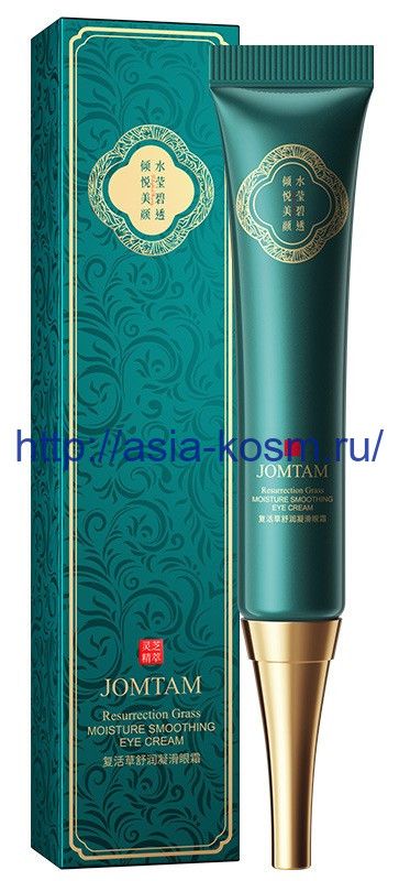 Anti-aging, rejuvenating, moisturizing eye cream Jomtam with ginseng(71830)