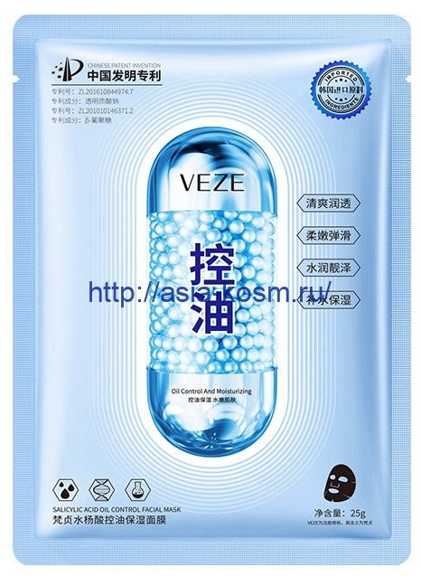 Veze Anti-Inflammatory Mask with Salicylic Acid, Aloe and Centella Asiatica(91471)