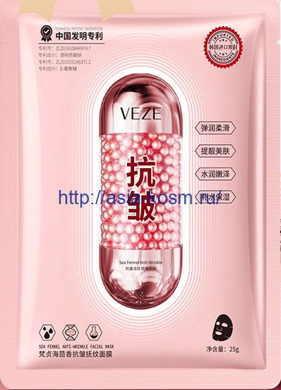 Veze anti-wrinkle smoothing mask with extracts of sea fennel, aloe and centella asiatica (91433)