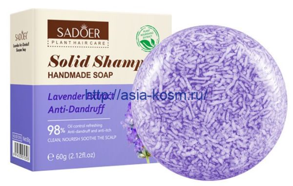 Sadoer soap-shampoo with lavender extract – for oily hair (72392)