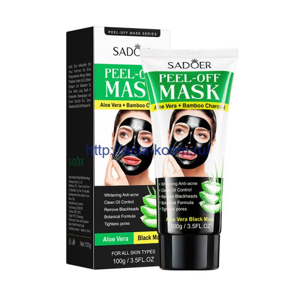 Whitening, soothing mask-film Sadoer with charcoal and aloe extract (81073)