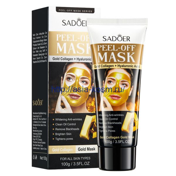 Rejuvenating collagen film mask Sadoer with gold(81042)