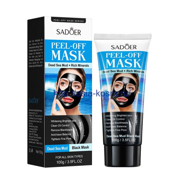 Sadoer Revitalizing Film Mask with Dead Sea Mud and Minerals for Skin Radiance (81059)