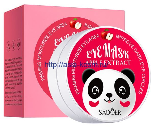 Sadoer hydrogel patches for the skin around the eyes with apple(98443)