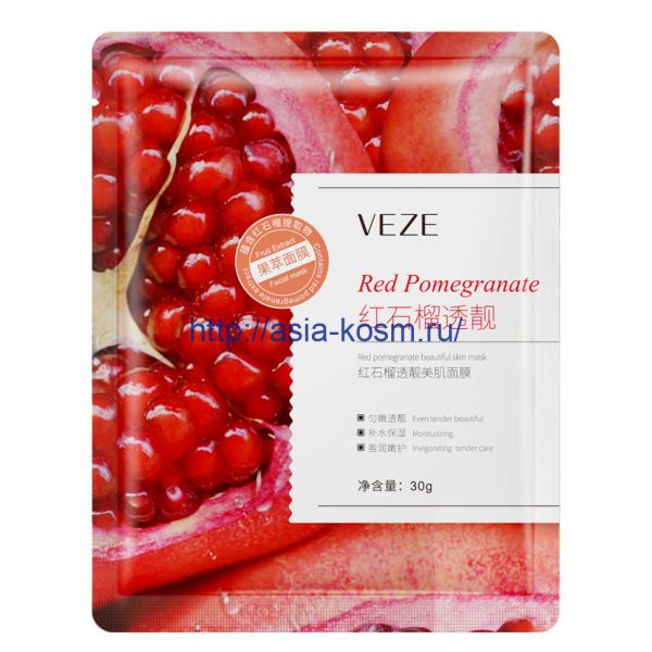 Moisturizing sheet mask with pomegranate extract Veze(94179)