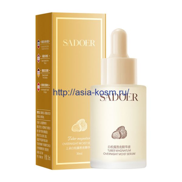 Sadoer Antioxidant Night Serum with White Truffle Extract (08749)