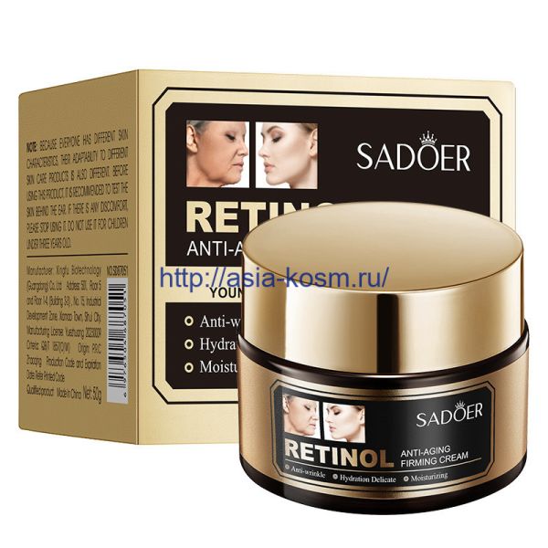 Sadoer extra-moisturizing, rejuvenating cream with retinol and hyaluronic acid (87051)