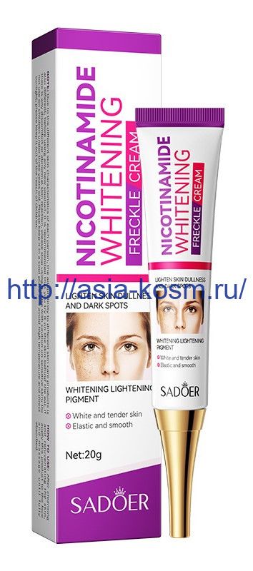 Sadoer anti-freckle whitening cream(45156)