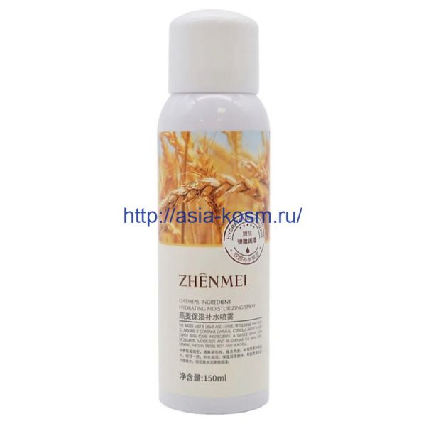 Nourishing spray Znenmei with oat extract for deep hydration(75654)