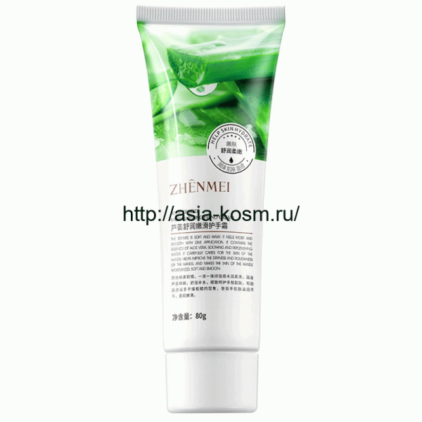 Zhenmei Moisturizing Hand Cream with Aloe Vera Extract(78433)