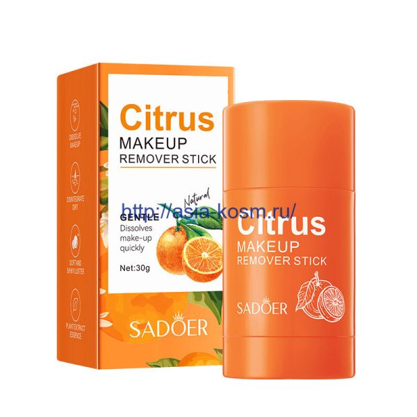 Sadoer Makeup Remover Stick with Orange Extract and Vitamin E(30243)