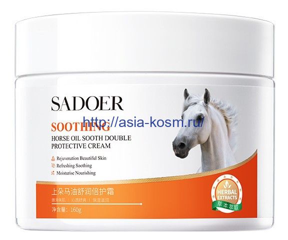 Refreshing, moisturizing cream Sadoer with horse oil (01856)