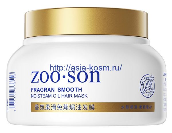 Zoo-son Smoothing Conditioning Mask with Citrus Extract(76156)