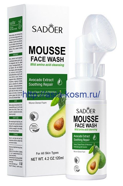 Sadoer cleansing mousse-foam with avocado extract (05274)