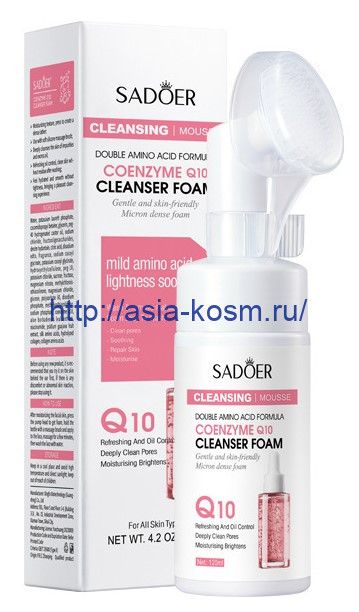 Sadoer Cleansing Foam Mousse with Coenzyme Q10 and Amino Acids(08046)