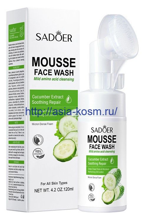 Sadoer Cleansing Foam Mousse with Cucumber Extract(05304)