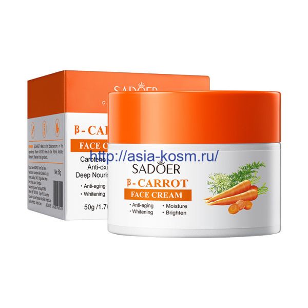 Sadoer Antioxidant Cream with Carrot Extract(01451)