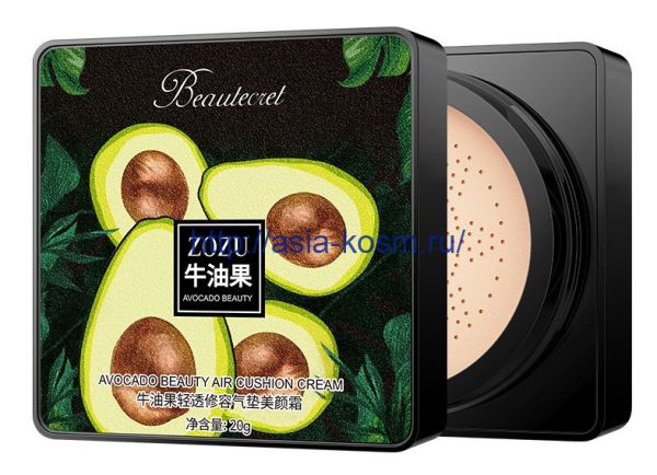 Light cushion for the face Sadoer with avocado extract - No. 2 ivory (15204)