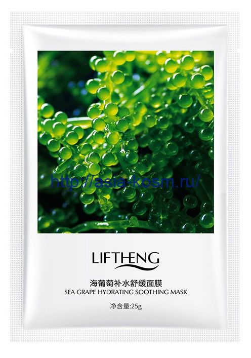 Liftheng Nourishing Sea Grape Mask(50462)