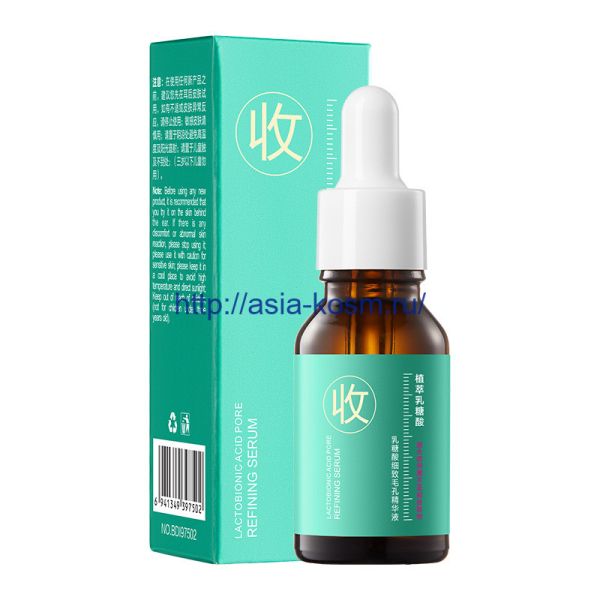 Anti-aging serum BPDE with lactobacilli - nutrition, tightening pores (97502)