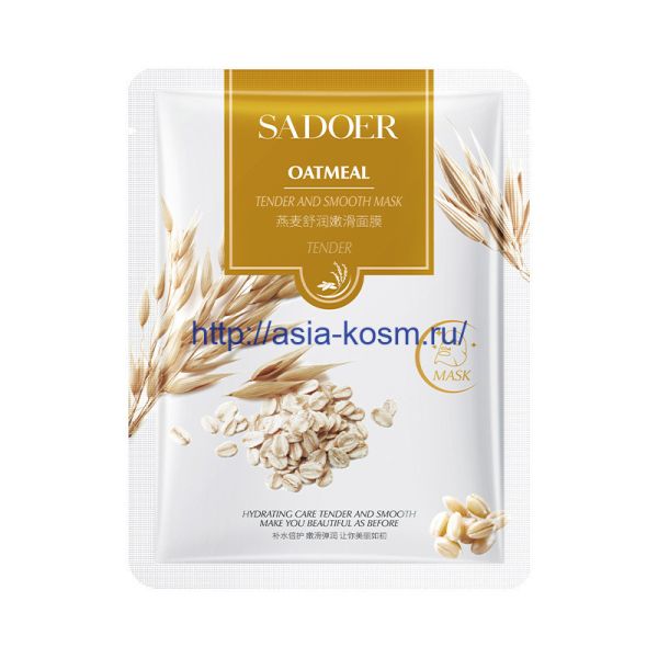 Sadoer moisturizing mask with oat flakes for soft skin(81400)