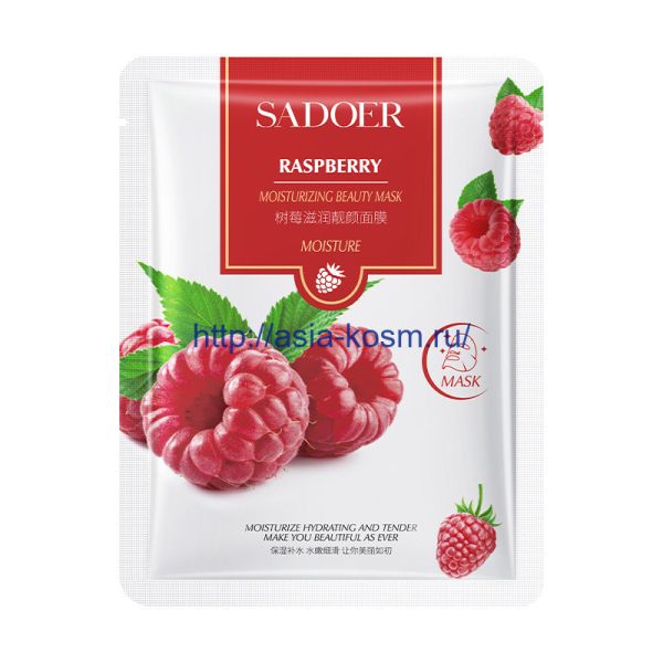 Sadoer extra-hydrating mask with raspberry extract(81479)