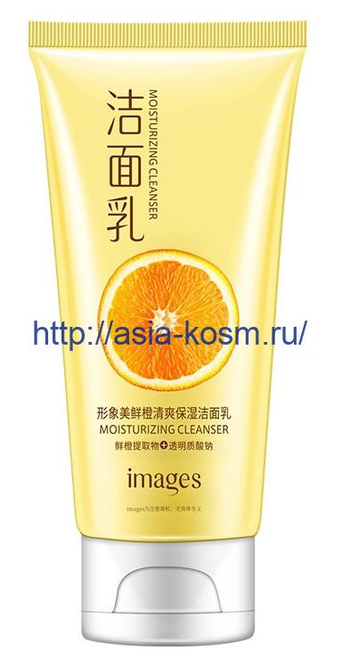 Images Gentle Cleansing Foam with Yuzu Citrus(61156)