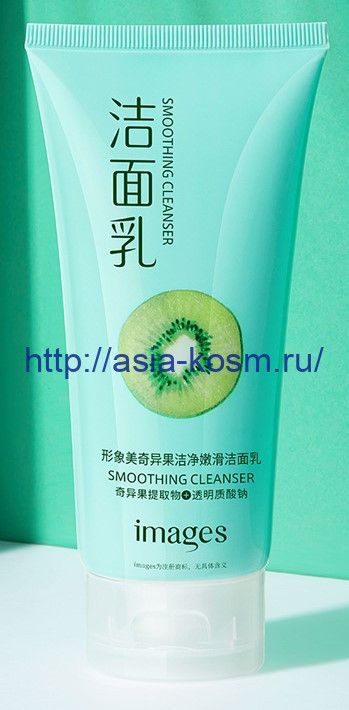 Images Gentle Cleansing Foam with Kiwi Extract(61149)