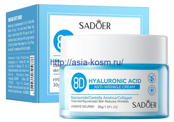 Sadoer anti-aging face cream with hyaluronic acid(05878)