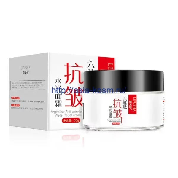 Whitening cream Lifusha with argireline(60372)