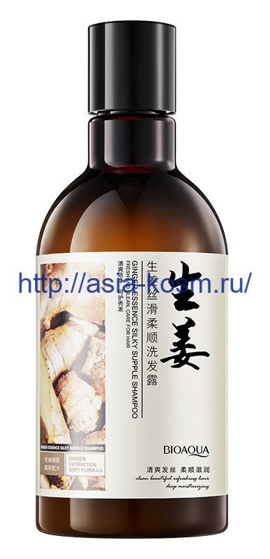 Stimulating shampoo Bioaqua with ginger for dandruff and itching (72295)