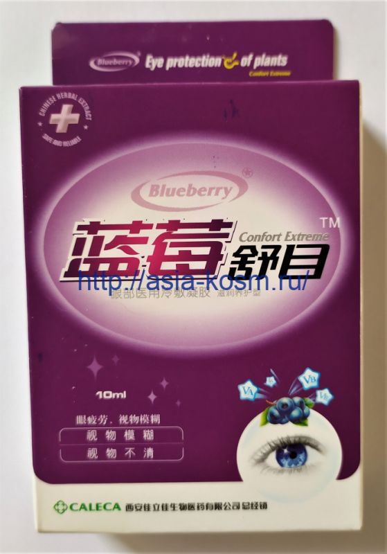 Eye drops with blueberries.